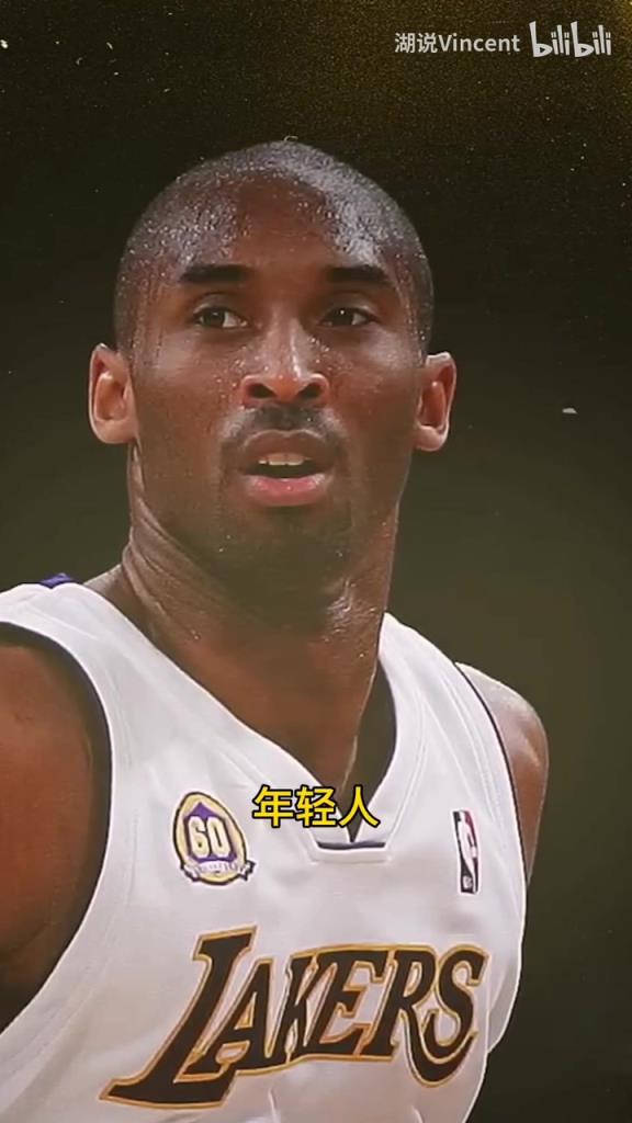 利文斯頓談科比：這家伙會的太多了，他用左手在我頭上后仰跳投！