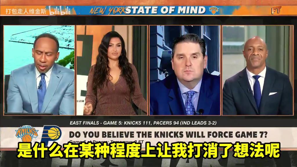 A史密斯：我相信尼克斯會晉級，但我看到總決賽對手是雷霆！